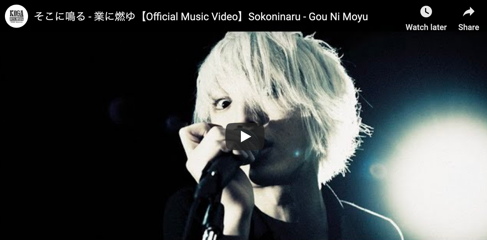New Single from sokoninaru